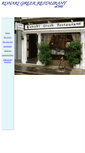 Mobile Screenshot of konaki.co.uk